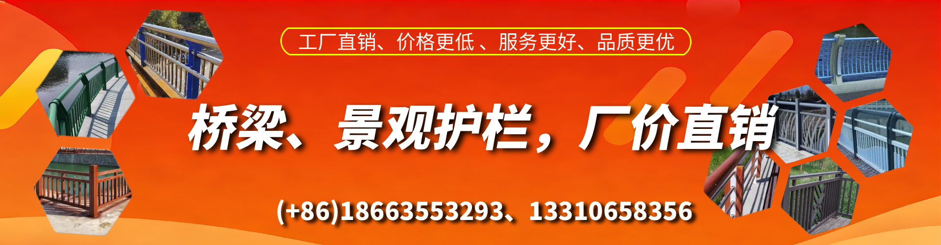 陕西桥梁护栏生产厂家